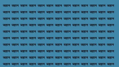 Optical Illusion Game Challenge