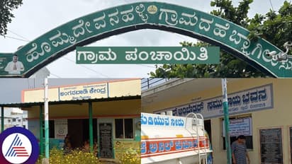 ಬೆಂಗಳೂರು ನಗರದಲ್ಲಿ ಹೊಸ ಗ್ರಾಮ ಪಂಚಾಯಿತಿ ರಚನೆ: ನಿಮ್ಮ ಆಕ್ಷೇಪಣೆ ಇದೆಯೇ?