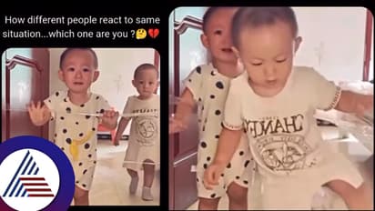 ಸಮಸ್ಯೆ ಒಂದೇ, ಬಗೆಹರಿಸುವ ರೀತಿ ವಿಭಿನ್ನ! ಇಬ್ಬರು ಪುಟಾಣಿಗಳಿಂದ ಜೀವನ ಕಲಿಸಿತು ಪಾಠ...