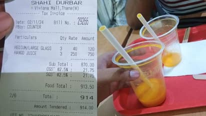 കൊള്ള തന്നെ ഇത്; ജ്യൂസിന് 290 രൂപ, ഈ പ്ലാസ്റ്റിക് കപ്പിന് 40 രൂപയോ, വൈറലായി ചിത്രം