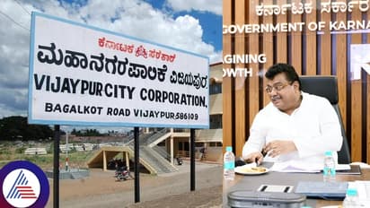 ವಿಜಯಪುರ ನಗರಕ್ಕೆ ₹52 ಕೋಟಿ ವೆಚ್ಚದಲ್ಲಿ ಹೊಸ ಕೊಳವೆ ಮಾರ್ಗ; ಎಂ.ಬಿ. ಪಾಟೀಲ