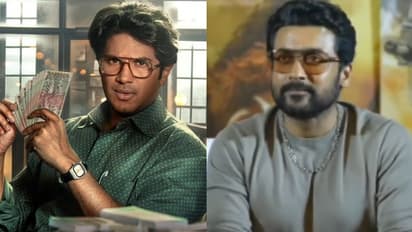 'എന്നുടെ ചിന്നത്തമ്പിയോട പടം'; ലക്കി ഭാസ്കറിനെയും ദുൽഖറിനെയും പുകഴ്ത്തി സൂര്യ