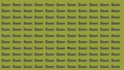 Optical Illusion Game 7 November 2024