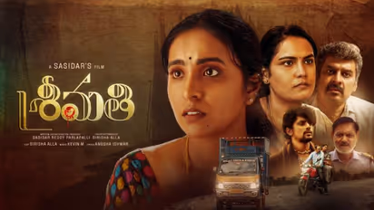 ఎమోషనల్ థ్రిల్లర్ : 'శ్రీమతి ' రివ్యూ