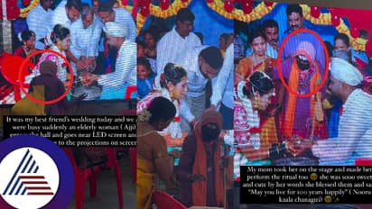 ಎಲ್ಲಿಂದಲೋ ಬಂದಳು, ಮದುಮಕ್ಕಳಿಗೆ ಆಶೀರ್ವದಿಸಿ ಮಾಯವಾದಳು! ಬೆಂಗಳೂರಿನ ಕುತೂಹಲದ ಘಟನೆ ವಿಡಿಯೋ ವೈರಲ್