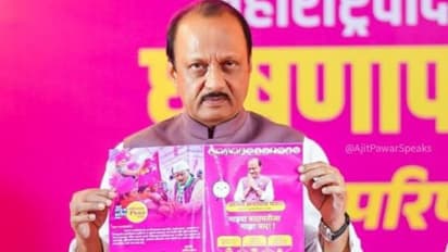 'ಮಹಾ' ಗೆಲುವಿಗಾಗಿ ಅಜಿತ್ ಪವಾರ್ ಬಣದಿಂದ 10 ಗ್ಯಾರಂಟಿಗಳ ಘೋಷಣೆ