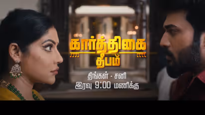 கையில் தாலியை எடுத்த கார்த்திக்; வில்லன் சோலி முடிஞ்சிது - கார்த்திகை தீபம் சீரியல் இன்றைய அப்டேட்!