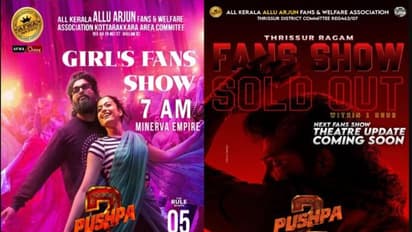 పుష్ప 2 క్రేజ్:  లేడీస్ స్పెషల్ షోలు!..ఏ హీరో సినిమాకు ఇలా లేదు