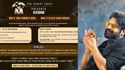 പുതിയ എഴുത്തുകാർക്ക് അവസരം നൽകാന് പ്രഭാസ്; സുവര്ണ്ണാവസരം ഒരുക്കി പുതിയ സൈറ്റ്