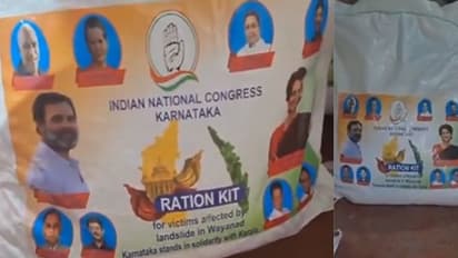 ವಯನಾಡ್ ಭೂಕುಸಿತದ ವೇಳೆ ಕರ್ನಾಟಕ ಕಳಿಸಿದ್ದ ರೇಷನ್ ಕಿಟ್, ಬೈಎಲೆಕ್ಷನ್ ವೇಳೆ ಕಾಂಗ್ರೆಸ್ನಿಂದ ಹಂಚಿಕೆ?