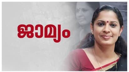 എഡിഎമ്മിന്റെ മരണം; പിപി ദിവ്യയ്ക്ക് ജാമ്യം അനുവദിച്ച് കോടതി