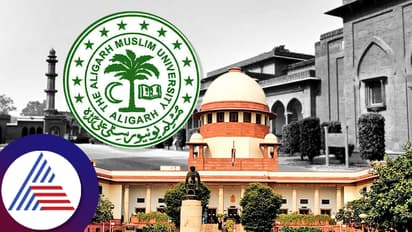 ಅಲಿಘಡ ಮುಸ್ಲಿಂ ಯೂನಿವರ್ಸಿಟಿ ಅಲ್ಪಸಂಖ್ಯಾತರ ಶಿಕ್ಷಣ ಸಂಸ್ಥೆಯೇ? ಸುಪ್ರೀಂ ಕೋರ್ಟ್ ತೀರ್ಪು!
