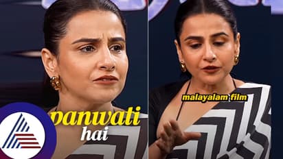 ಚಿತ್ರರಂಗದ ಅಪಶಕುನ ನಟಿ! 'ಪನೌತಿ' ಕುರಿತು ಓಪನ್ನಾಗಿ ಮಾತನಾಡಿದ ವಿದ್ಯಾ ಬಾಲನ್...