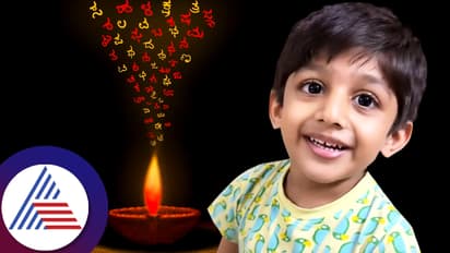 ಮೇಘನಾ ರಾಜ್ ಮಗನ ಬಾಯಲ್ಲಿ ಕನ್ನಡ ಗೀತೆ ಕೇಳಿ ಖುಷಿಯಾದ ಫ್ಯಾನ್ಸ್