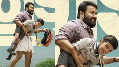 ടാക്സി ഡ്രൈവറായി മോഹൻലാൽ; 'എൽ 360'ന് പേരായി, ഇനി റിലീസിനായുള്ള കാത്തിരിപ്പ്