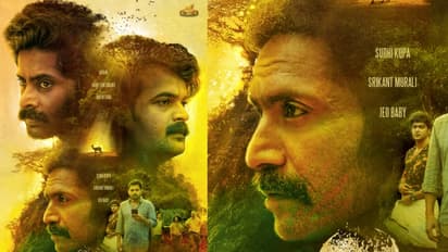 നിഗൂഢതകൾ നിറഞ്ഞ 'മീശ'; ഫസ്റ്റ് ലുക്ക് പോസ്റ്റർ പുറത്തിങ്ങി 