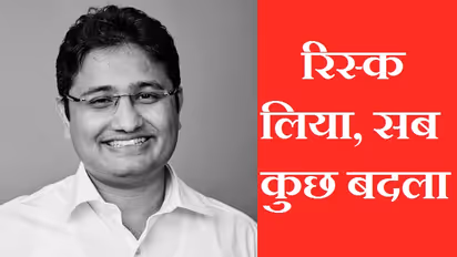 रिस्क का रिटर्न: मोटी सैलरी को 'बाय-बाय'...शुरू किया ये बिजनेस, अब 4000 करोड़ के बिजनेस टायकून