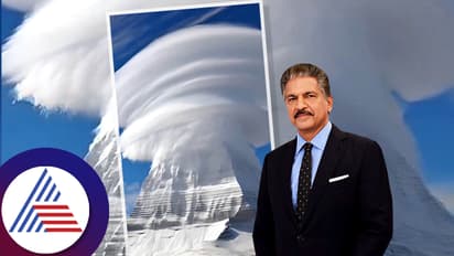 ಕೈಲಾಸ ಪರ್ವತದಲ್ಲಿ ಶಿವಲಿಂಗ ದರ್ಶನ? AI ವಿಡಿಯೋ ಹಂಚಿಕೊಂಡ ಆನಂದ್ ಮಹೀಂದ್ರ!