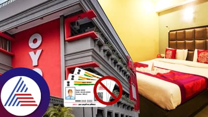 ಹೋಟೆಲ್ನಲ್ಲಿ ಆಧಾರ್ ಕಾರ್ಡ್ ಕೊಟ್ಟಿದ್ದೀರಾ? ಎಂದಿಗೂ ಈ ತಪ್ಪನ್ನ ಮಾಡ್ಬೇಡಿ, ಇದನ್ನ ಇಂದೇ ಡೌನ್ಲೋಡ್ ಮಾಡ್ಕೊಳ್ಳಿ