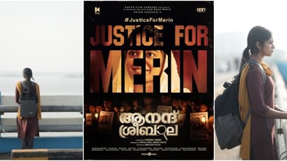 'മെറിൻ ആര് ? മെറിന് സംഭവിച്ചതെന്ത് ? കേരളാ പോലീസിനെ കുഴക്കിയ അതേ സംഭവം 'ആനന്ദ് ശ്രീബാലയില്' !