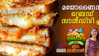 എളുപ്പത്തിൽ തയ്യാറാക്കാം മയോണൈസ് ബ്രെഡ് സാൻഡ്വിച്ച് ; റെസിപ്പി