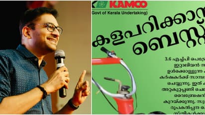 കർഷകനാണ്‌... കള പറിക്കാൻ ഇറങ്ങിയതാ... കളകളെ ഭയപ്പെടേണ്ടതില്ല‌, ഒന്നാന്തരം വീഡറുണ്ട്! വിവാദങ്ങൾക്കിടെ പ്രശാന്ത്