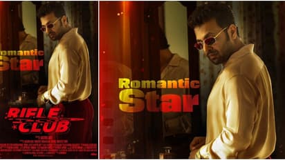 താര നിര തീരുന്നില്ല, റൊമാന്‍റിക് സ്റ്റാര്‍ വിനീത് കുമാറിന്‍റെ ജന്മദിനത്തിൽ 'റൈഫിൾ ക്ലബ്' ക്യാരക്ടർ പോസ്റ്റര്‍ 