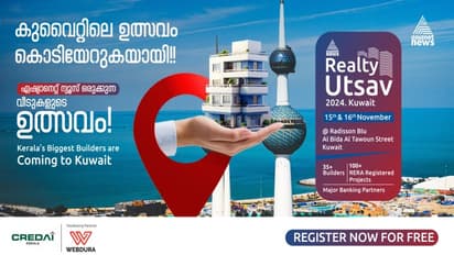 നാട്ടിൽ വീട് സ്വന്തമാക്കാൻ പ്ലാനുണ്ടോ? വീടുകളുടെ ഉത്സവം കുവൈറ്റിൽ കൊടിയേറുകയായി