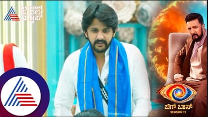 'ನವಗ್ರಹ' ಕ್ಯಾಡ್ಬರಿ ಹುಡುಗನಿಗೆ ಚಪಾತಿ ಟೈಟಲ್ ಕೊಟ್ಟ ಕಿಚ್ಚ ಸುದೀಪ್, ನಾಲಾಯಕ್ ಎಂದ ಮನೆ ಮಂದಿ! 