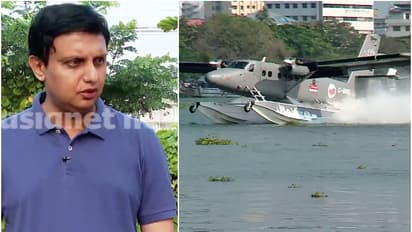 സീപ്ലെയിൻ അന്ന് നടക്കാതെ പോയത് ഉമ്മൻചാണ്ടി സർക്കാർ മതിയായ ചർച്ചകൾ നടത്താത്തതിനാൽ: റിയാസ്