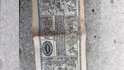 जर्मनी में मिला 150 साल पुराना भारतीय रहस्य