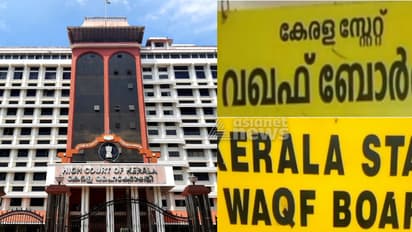 മുനമ്പം ജുഡിഷ്യൽ കമ്മീഷന് നിയമസാധുതയുണ്ടോ? വഖഫ് സംരക്ഷണ വേദിയുടെ ഹർജിയിൽ ഹൈക്കോടതി ഇന്ന് തീർപ്പ് കൽപ്പിക്കുമോ?