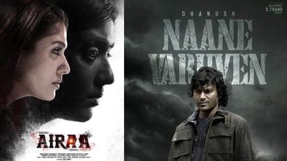 மிரளவைக்கும் டாப் 5 தமிழ் Horror மூவிஸ் - OTTயில் இருக்கு மிஸ் பண்ணாம பாருங்க!