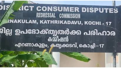 അമേരിക്കൻ ടൂർ മുടങ്ങി, കൊടുത്ത കാശ് തിരികെ ചോദിച്ചപ്പോൾ വൗച്ചർ നൽകി; ടൂർ കമ്പനി 1.80 ലക്ഷം രൂപ നൽകണമെന്ന് വിധി