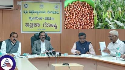 ಬೆಂಗಳೂರು ಜಿಕೆವಿಕೆ ಕೃಷಿಮೇಳ ನ.14ರಿಂದ ಆರಂಭ; ನಾಲ್ಕು ಹೊಸ ತಳಿಗಳ ಬಿಡುಗಡೆ!