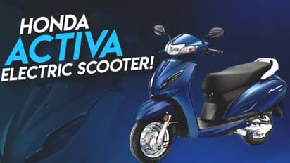 அடுத்த வாரம் இந்தியாவுக்கு வரும் ஹோண்டா ஆக்டிவா எலக்ட்ரிக் ஸ்கூட்டர்.. மைலேஜ் வேற லெவல்
