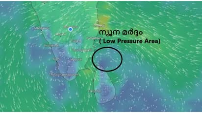 കേരളത്തിന് ഭീഷണിയായി ശക്തി കൂടിയ ന്യൂനമർദ്ദം, വീണ്ടും അതിശക്ത മഴ മുന്നറിയിപ്പ്, നാളെ ഓറഞ്ച് അലർട്ട് 3 ജില്ലയിൽ