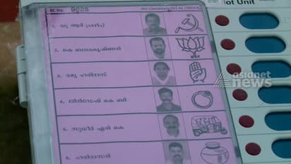 ചേലക്കര ഉപതെരഞ്ഞെടുപ്പ്: ആകെ വോട്ടർമാർ 2.13 ലക്ഷം; 1375 പേർ ഹോം വോട്ട് രേഖപ്പെടുത്തി