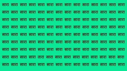 Optical Illusion Game Challenge 14 November