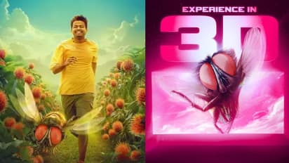 നായകൻ മാത്യു തോമസ്, നായിക ഈച്ച ! ത്രീഡിയിൽ വിസ്മയിപ്പിക്കാൻ 'ലൗലി', ശ്രദ്ധനേടി പുതിയ പോസ്റ്റർ