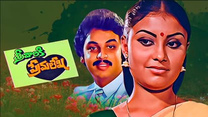 16 ఏళ్ళ వయసు, డ్యాన్స్ చేయలేక షూటింగ్ నుంచి పారిపోయిన హీరోయిన్.. చిరంజీవి ఏం చేశారో తెలుసా.. 