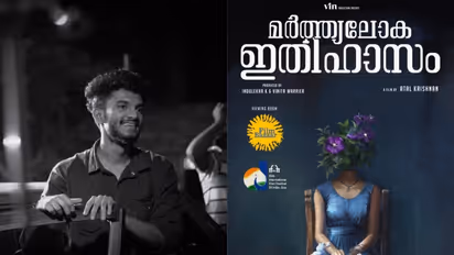 'മർത്ത്യലോക ഇതിഹാസം' പ്രഖ്യാപിച്ച് ദിവ്യപ്രഭ; പുതു ചിത്രത്തിന്റെ ഫസ്റ്റ്‌ ലുക്കും പുറത്ത്