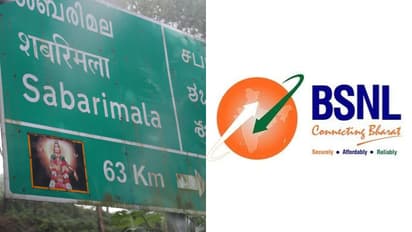 ശബരിമലയില് 48 ഇടങ്ങളില് ബിഎസ്എന്എല് വൈ-ഫൈ; എങ്ങനെ കണക്റ്റ് ചെയ്യാം?