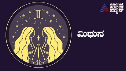 ಈ 5 ರಾಶಿ ಜನರು ಅತ್ಯಂತ ಬುದ್ಧಿವಂತರಂತೆ