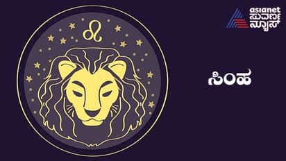 4 ರಾಶಿಯ ಗಂಡಂದಿರು ಹೆಂಡತಿಯ ದಾಸರಂತೆ