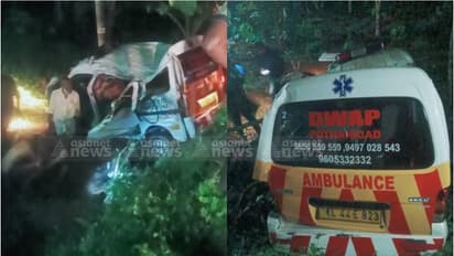 എറണാകുളത്ത് ദാരുണാപകടം, രോഗിയുമായി പോയ ആംബുലൻസ് താഴ്ചയിലേക്ക് മറിഞ്ഞു, ഒരാൾ മരിച്ചു; 4 പേർക്ക് പരിക്ക്