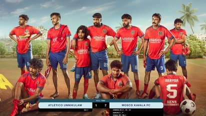 അത്രക്ക് പുത്തനല്ലാത്ത പുത്തൻ താരങ്ങൾ അണിനിരക്കുന്ന 'മേനെ പ്യാർ കിയ'