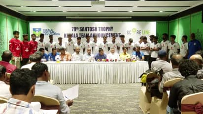 കേരള സന്തോഷ് ട്രോഫി ടീമിനെ സഞ്ജു നയിക്കും; ബിബി തോമസ് പരിശീലകന്