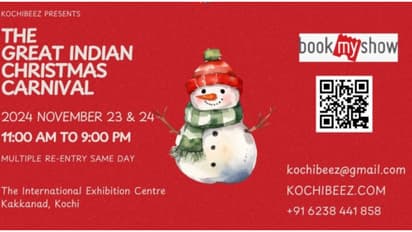 രാവിലെ 11 മുതൽ രാത്രി 9 മണി വരെ! കൊച്ചിയിൽ നവംബർ 23-24 തിയ്യതികളിൽ ദി ഗ്രേറ്റ് ഇന്ത്യൻ കർണിവൽ, അറിയേണ്ടതെല്ലാം