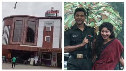 ಸೈನಿಕನ ಸಿನಿಮಾ 'ಅಮರನ್‌' ಪ್ರದರ್ಶನದ ವೇಳೆ ಥಿಯೇಟರ್‌ನಲ್ಲಿ ಪೆಟ್ರೋಲ್‌ ಬಾಂಬ್‌ ದಾಳಿ!